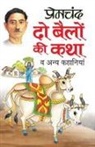 Premchand - Do Beilon Ki Katha