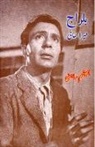 Bhisham Sahini - Balraj Mera Bhai