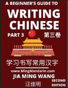 Jia Ming Wang - A Beginner's Guide To Writing Chinese (Part 3)