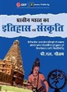 Gkp - Pracheen Bharat ka Ithihas evam Sanskriti