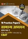 G. K. Publications (P) Ltd. - UPSC 2022