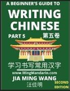 Jia Ming Wang - A Beginner's Guide To Writing Chinese (Part 5)