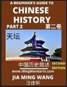 Jia Ming Wang - A Beginner's Guide to Chinese History (Part 2) - Self-learn Mandarin Chinese Language and Culture, Easy Lessons, Vocabulary, Words, Phrases, Idioms, Pinyin, English, Simplified Characters, HSK All Levels, Second Edition