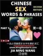 Jia Ming Wang - Chinese Sex Words & Phrases (Part 1)