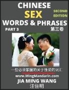 Jia Ming Wang - Chinese Sex Words & Phrases (Part 3)