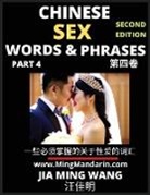 Jia Ming Wang - Chinese Sex Words & Phrases (Part 4)