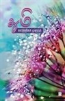 Karthika Mukund - THUMI