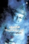 Neyveli Bharathikumar - BUDDHARIN PERAASAI PAL