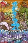 Zander Cannon, Zander Cannon - Kaijumax Book Three