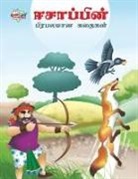 Prakash Manu - Famous Tales of Aesop's in Tamil (&#2952;&#2970;&#3006;&#2986;&#3021;&#2986;&#3007;&#2985;&#3021; &#2986;&#3007;&#2992;&#2986;&#2994;&#2990;&#3006;&#2