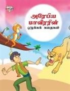 Priyanka Verma - Moral Tales of Arabian Knight in Tamil (&#2949;&#2992;&#3015;&#2986;&#3007;&#2991; &#2990;&#3006;&#2997;&#3008;&#2992;&#2992;&#3007;&#2985;&#3021; &#2