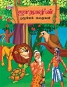 Priyanka Verma - Moral Stories of Jataka in Tamil (&#2972;&#3006;&#2980;&#2965;&#2992;&#3007;&#2985;&#3021; &#2962;&#2996;&#3009;&#2965;&#3021;&#2965;&#2965;&#3021; &#