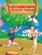 Priyanka Verma - Famous Tales of Panchtantra in Tamil (&#2986;&#2974;&#3021;&#2970;&#2980;&#2984;&#3021;&#2980;&#3007;&#2992;&#2980;&#3021;&#2980;&#3007;&#2985;&#3021