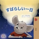 Kidkiddos Books, Sam Sagolski - A Wonderful Day (Japanese Book for Kids)