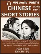 Kexin Su - Chinese Short Stories (Part 9)