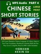 Kexin Su - Chinese Short Stories (Part 4)