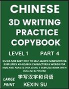 Kexin Su - Chinese 3D Writing Practice Copybook (Part 4)