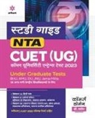 Arihant Experts - NTA CUET UG 2023 Commerce Domain B.com Hindi