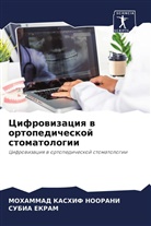 Subia Ekram, Mohammad Kashif Noorani - Cifrowizaciq w ortopedicheskoj stomatologii