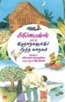 Su. Ma. Jeyaseelan - Philippines Nattu Kuzhanthaigalukku Piditha Kathaigal