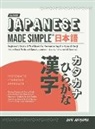 Dan Akiyama - Japanese Made Simple (for Beginners) - The Workbook and Self Study Guide for Remembering the Kana and Kanji