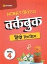 Roshni Desai - NCERT Practice Workbook Hindi Rimjhim Kaksha 4