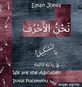 Eman Alchaar Jones - We are the Arabic Alphabet with Vowel Marks! (¿¿¿¿¿ ¿¿¿¿¿¿¿¿: ¿¿¿¿¿¿¿¿¿¿¿)