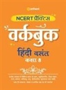 Anamika Deshpandey - NCERT Practice Workbook Hindi Vasant Kaksha 8th