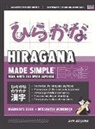 Dan Akiyama - Learning Hiragana - Beginner's Guide and Integrated Workbook | Learn how to Read, Write and Speak Japanese