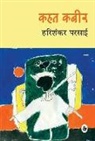 Harishankar Parsai - Kahat Kabeer