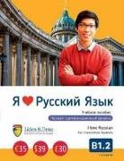 Natal'ja Fridljand, Nadezhda Ljubich, Irina Nekrashevich - Ja Ljublju Russkij jazyk B 1.2. Uchebnik/I love Russian B 1.2. Textbook for Intermediate Students
