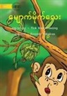 Tick Khammavong, Rosendo Pabalinas - Naughty Monkey - &#4121;&#4155;&#4145;&#4140;&#4096;&#4154;&#4121;&#4141;&#4143;&#4096;&#4154;&#4124;&#4145;&#4152