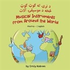 Emily Kobren - Musical Instruments from Around the World (Pashto-English)
