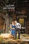 Karen Zacarías - Karen Zacarías: Plays One