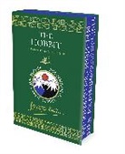 Anon9780063347533, John Ronald Reuel Tolkien, John Ronald Reuel Tolkien - The Hobbit Illustrated by the Author