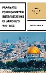 Dorit Lemberger, Lemberger Dorit - Pragmatic-Psychoanalytic Interpretations of Amos Oz''s Writings