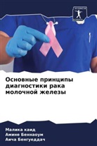 Aicha Bengueddach, Amine Bennaoum, Malika Kaid - Osnownye principy diagnostiki raka molochnoj zhelezy