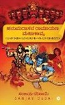 Sanjay Desai - Hanumadaasana Ramayana Mahakavya