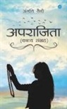 Anjali Saini - Aparajita