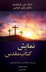 Craig G. Bartholomew, Michael W. Goheen - The Drama of Scripture