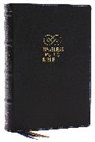 Thomas Nelson - Timeless Truths Bible: One faith. Handed down. For all the saints. (NET, Black Genuine Leather, Comfort Print)