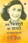 Anne Frank - Ek Kishori Ki Diary (Hindi Translation of The Diary of A Young Girl)