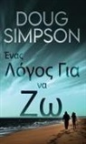 Doug Simpson - &#904;&#957;&#945;&#962; &#923;&#972;&#947;&#959;&#962; &#915;&#953;&#945; &#957;&#945; &#918;&#969