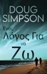 Doug Simpson - &#904;&#957;&#945;&#962; &#923;&#972;&#947;&#959;&#962; &#915;&#953;&#945; &#957;&#945; &#918;&#969
