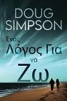 Doug Simpson - &#904;&#957;&#945;&#962; &#923;&#972;&#947;&#959;&#962; &#915;&#953;&#945; &#957;&#945; &#918;&#969