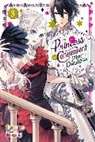 Mitsuya Fuji, Mamecyoro, Mamecyoro Mamecyoro, Sarah Moon, Moon Sarah - The Princess of Convenient Plot Devices, Vol. 3 (light novel)