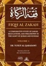 Yusuf Al Qaradawi - Fiqh Al Zakah - Vol 1