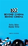 Umesh Deokar - Beyond Cinema Behind Cinema / &#2348;&#2367;&#2351;&#2377;&#2344;&#2381;&#2337; &#2360;&#2367;&#2344;&#2375;&#2350;&#2366; &#2348;&#2367;&#2361;&#2366