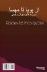 Mehran Rafiei - From Pouya to Mahsa: A Tribute to Iranian Freedom Fighters (Persian Edition)