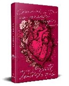 Reina Valera Revisada 1960 - Biblia Reina Valera 1960 letra grande, tapa dura, tamaño manual corazón (rosada) / Spanish Bible RVR 1960. Handy Size, Large Print, Hardcover, Pink